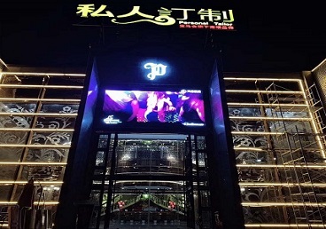 伊通中低档荤素KTV少爷会所体验-私人定制KTV消费荤素点评