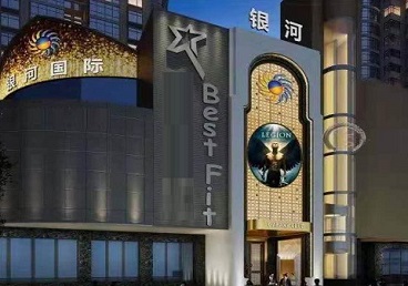 伊通KTV荤台花场男公关服务好-银河国际KTV花场消费点评